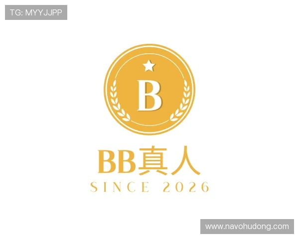 介绍BB真人