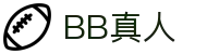 BB真人 | 官方网站